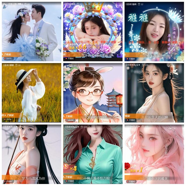 凡人🎤V娱热点