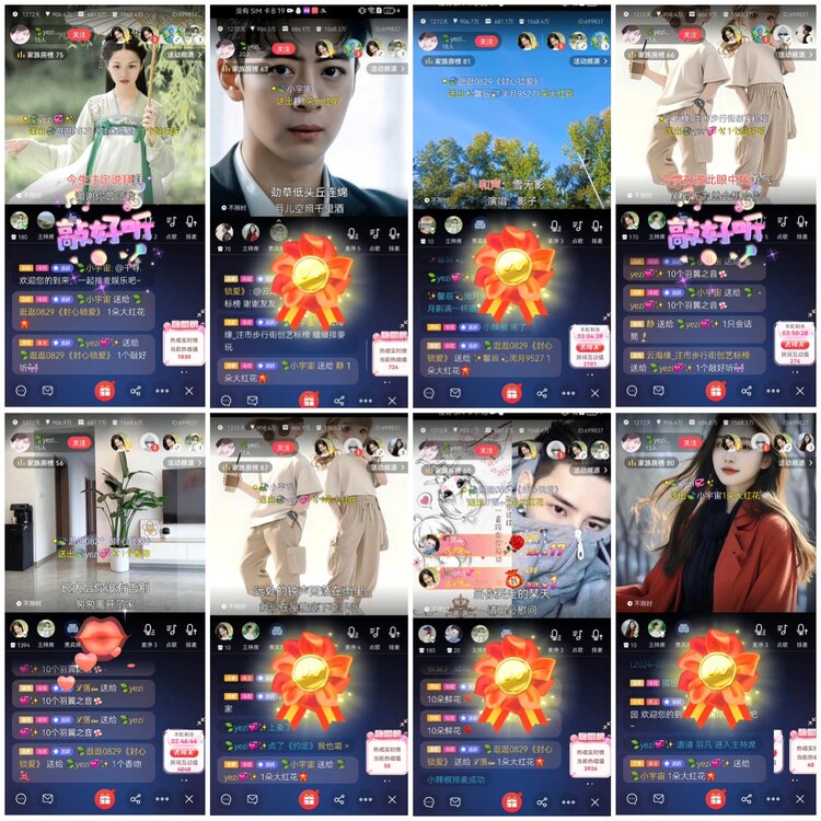 愉悦🎤V娱热点