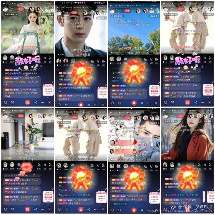 愉悦🎤V娱热点