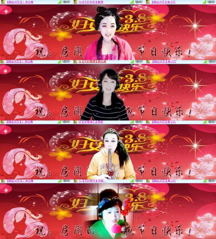 卓然🎤V娱热点