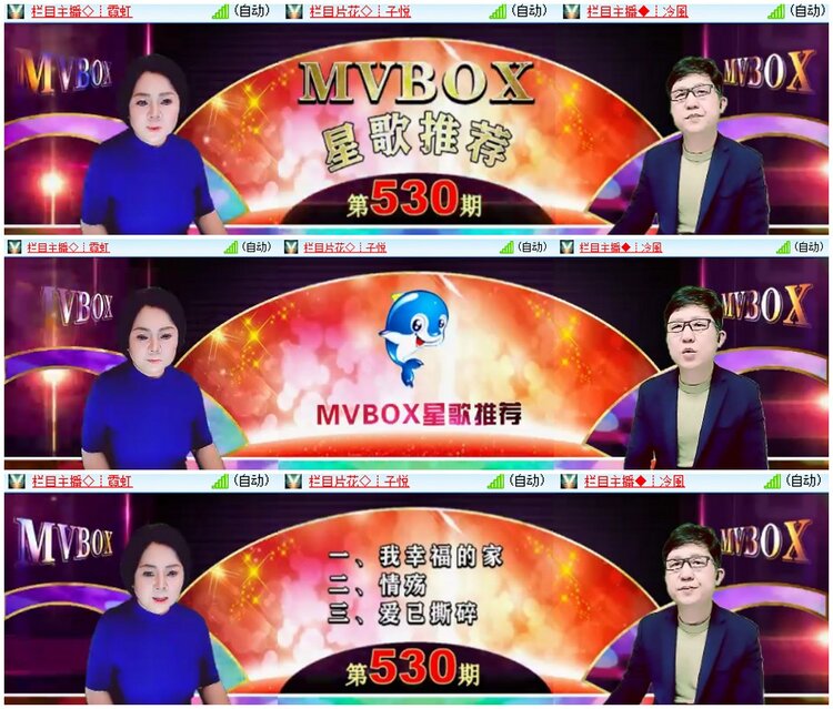 漂泊🎤V娱热点