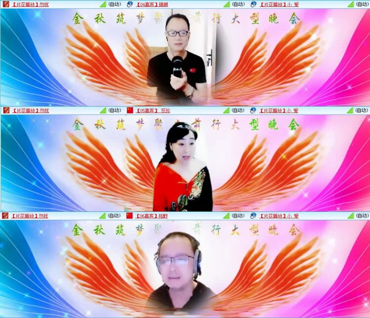 航航🎤V娱热点