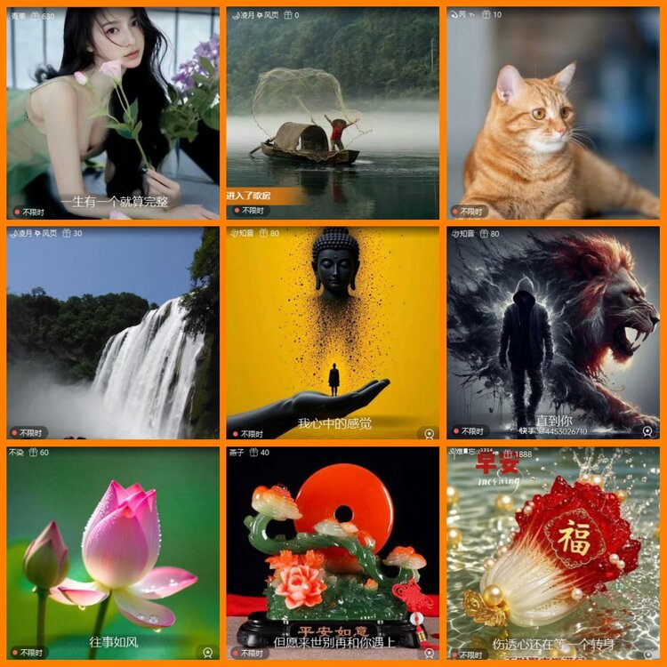 安然🎤V娱热点