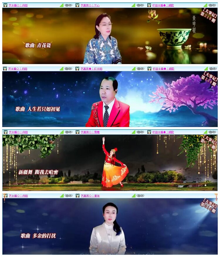 凡人🎤V娱热点