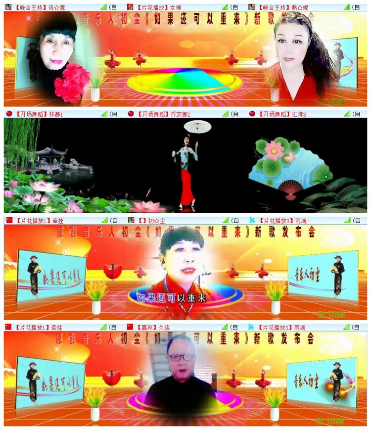 执白🎤V娱热点