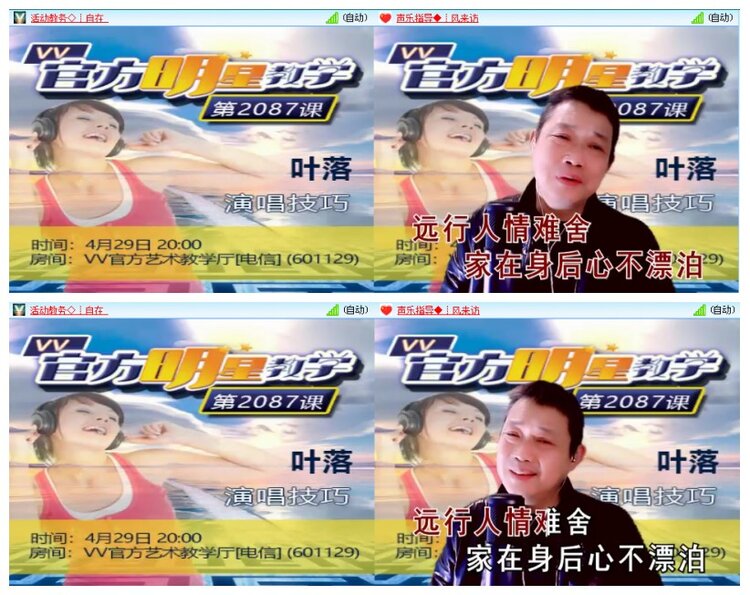 漂泊🎤V娱热点