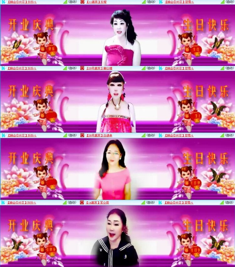 云中云🎤V娱热点