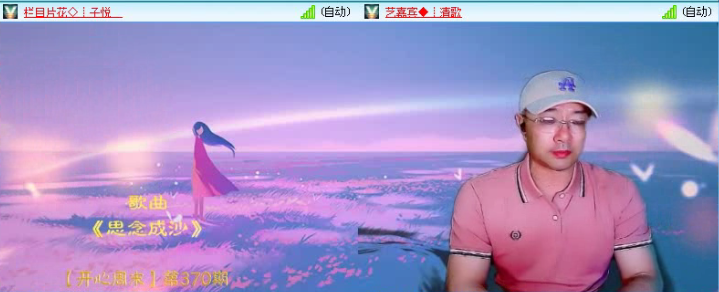 愉悦🎤V娱热点