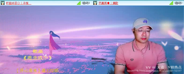 无言🎤V娱热点