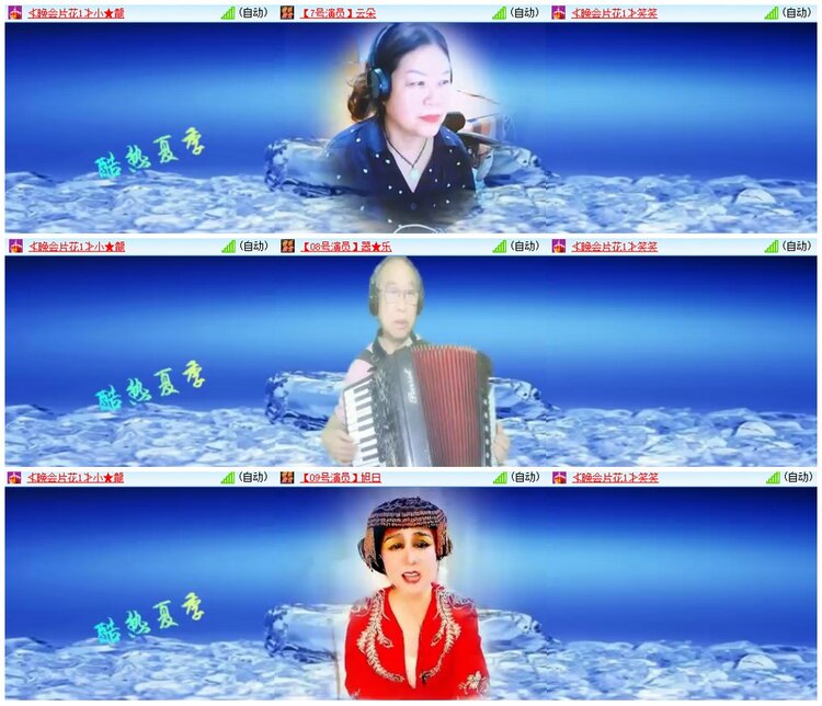 墨馨儿🎤V娱热点