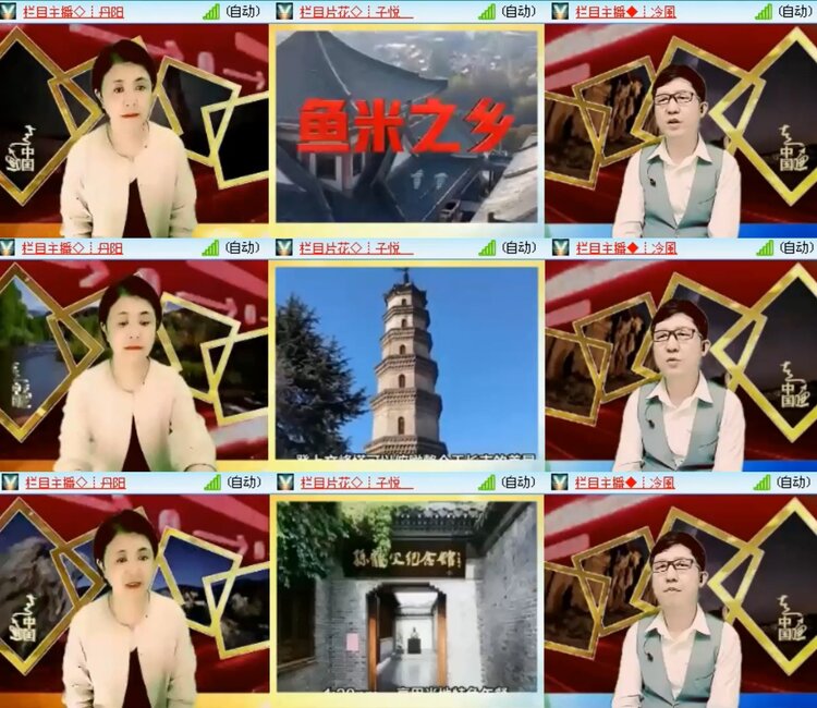 落雪🎤V娱热点