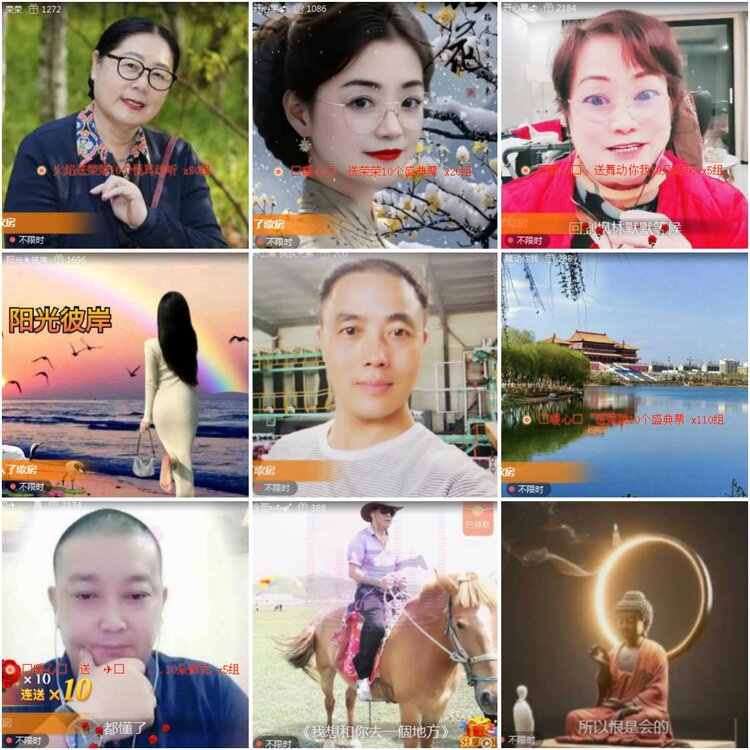 思点🎤V娱热点