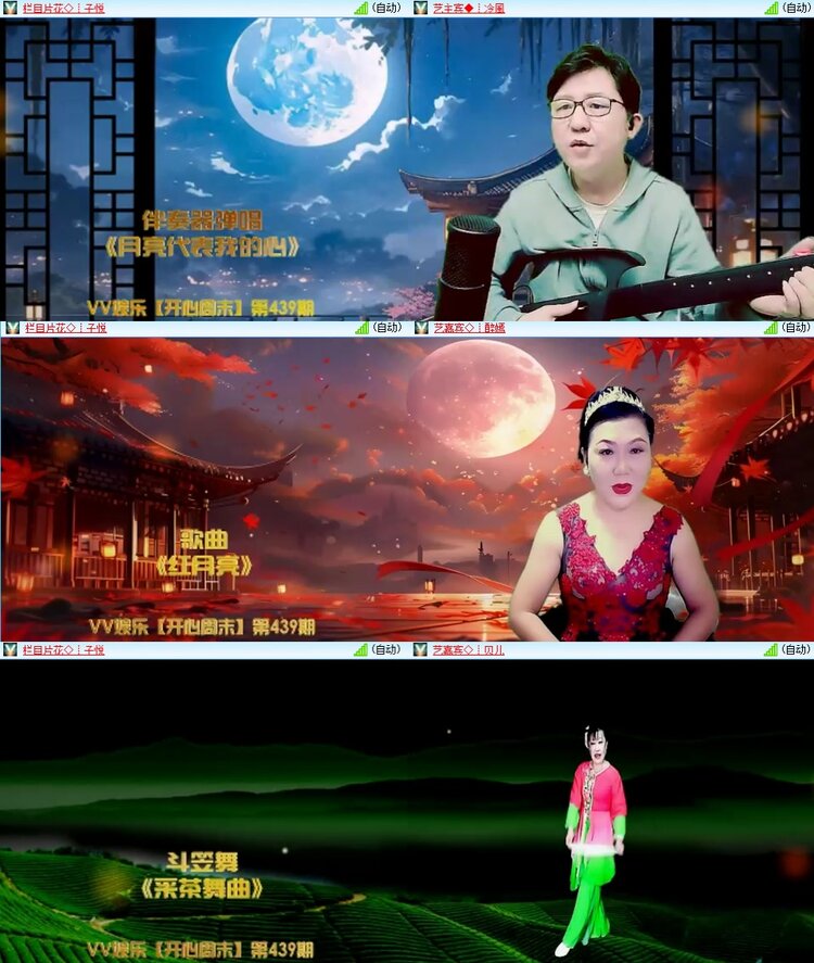 曾经🎤V娱热点