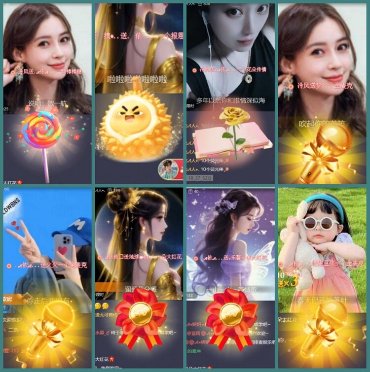 背影🎤V娱热点