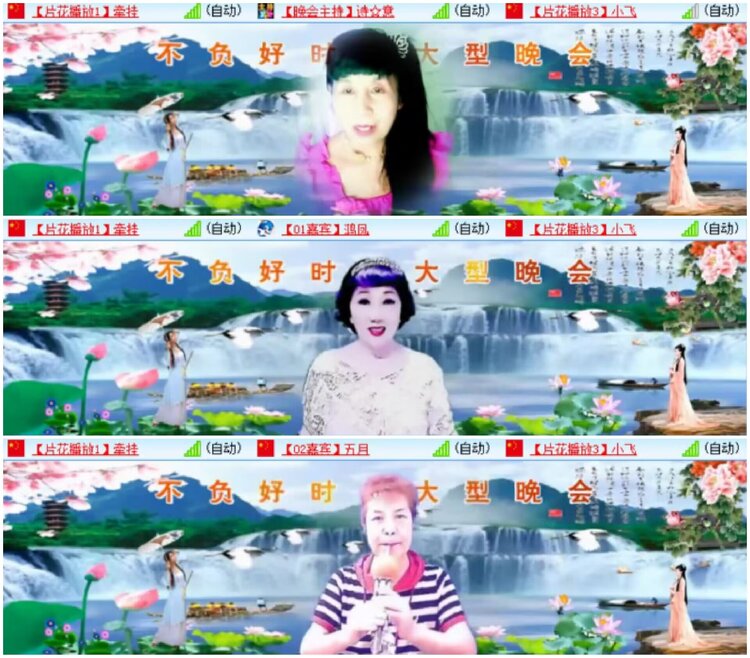 淡然🎤V娱热点