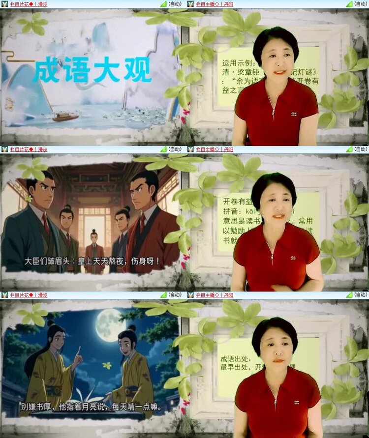 云中云🎤V娱热点