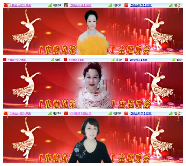 淡然🎤V娱热点