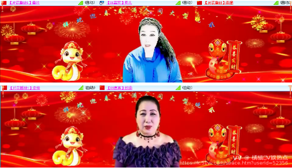 橘猫🎤V娱热点