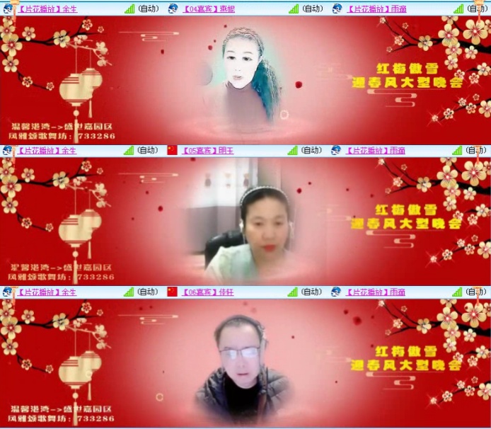 航航🎤V娱热点