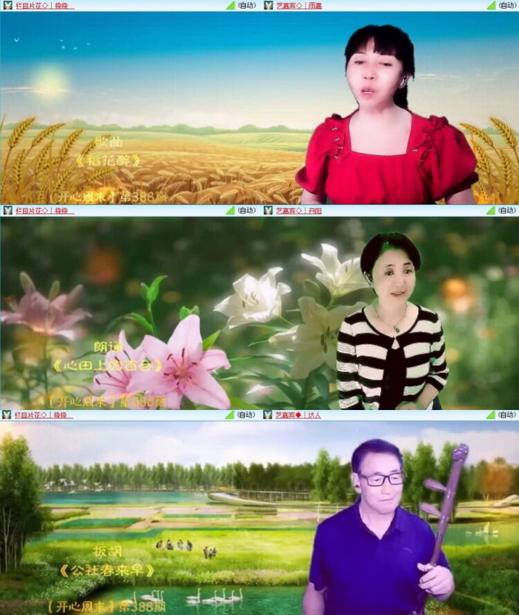 梅香🎤V娱热点