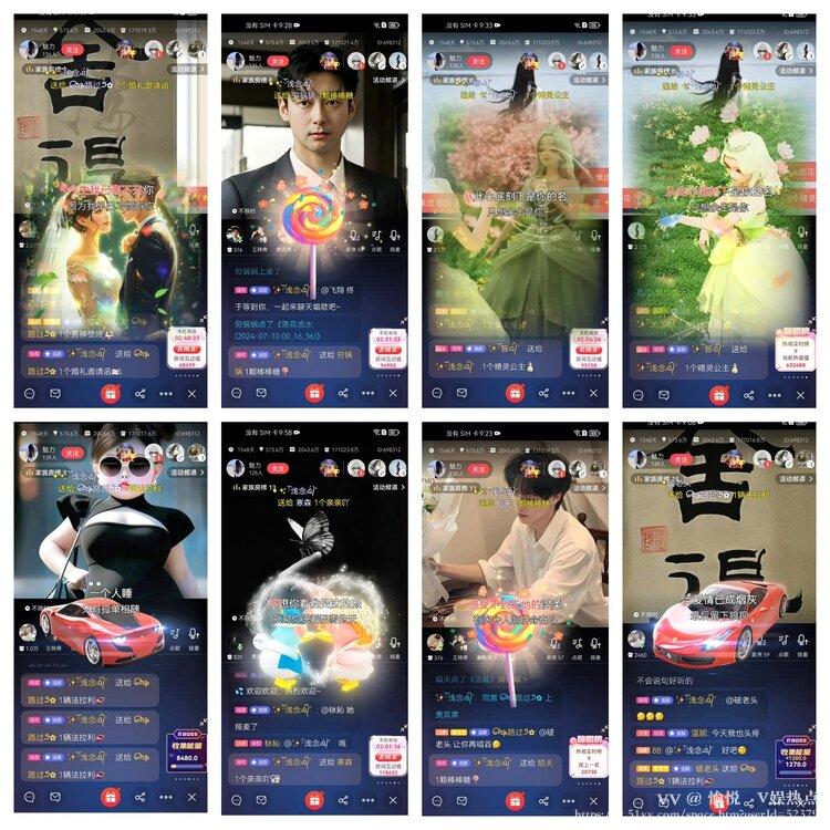 愉悦🎤V娱热点