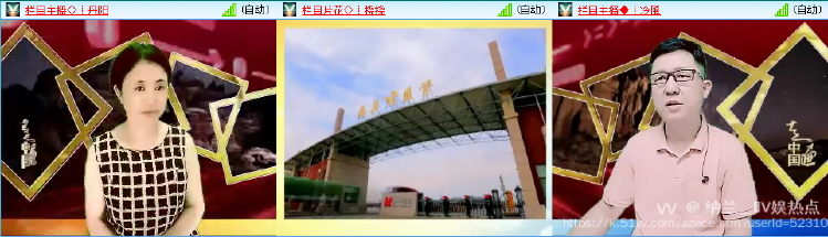 纳兰＿🎤V娱热点