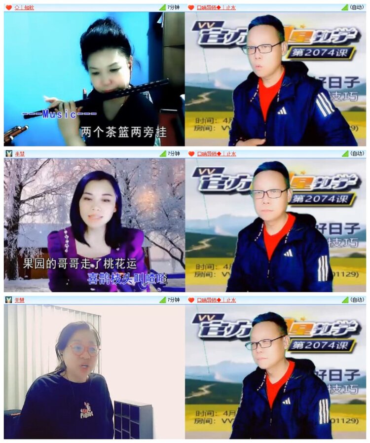 南风🎤V娱热点