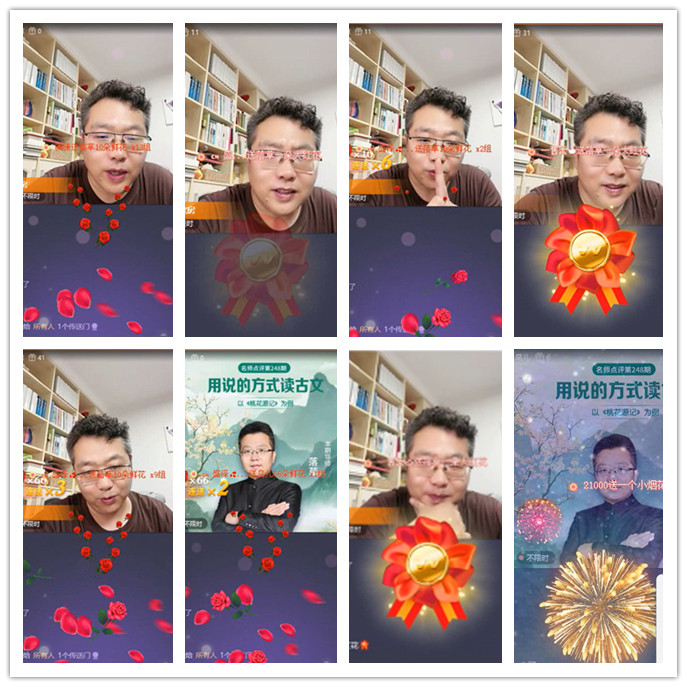 九小九324🎤V娱热点