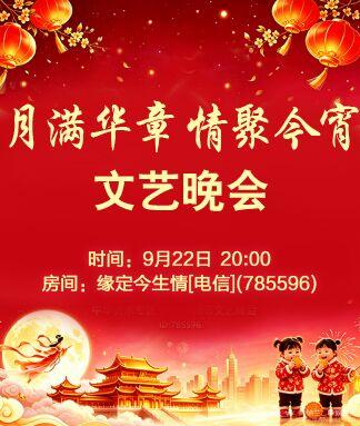 纳兰＿🎤V娱热点