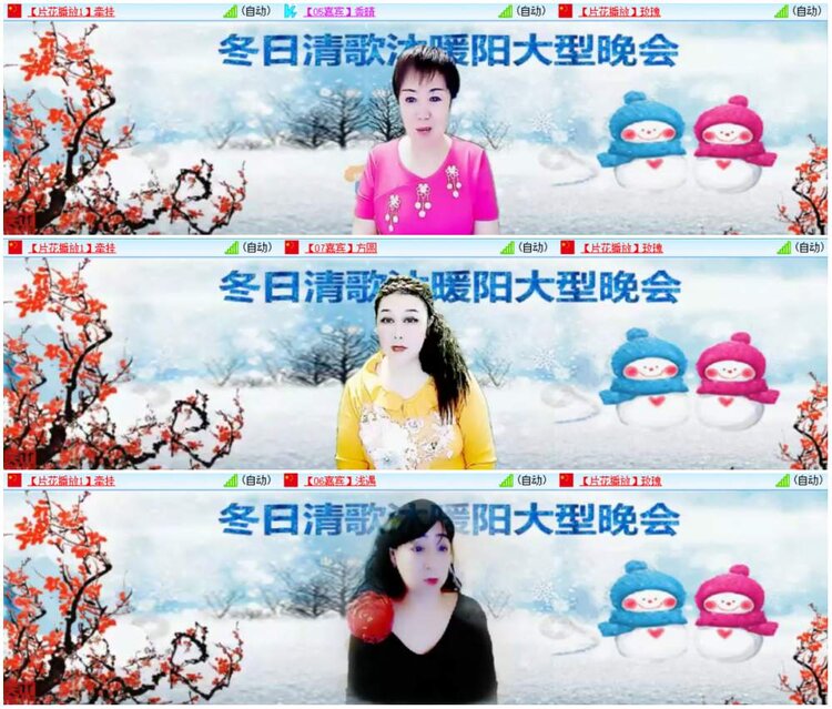 漂泊🎤V娱热点