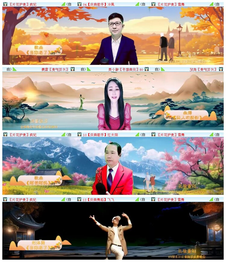 执白🎤V娱热点