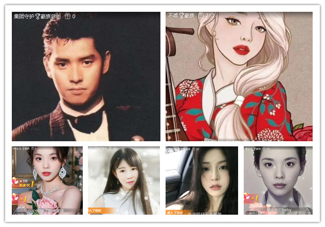 沛滢🎤V娱热点