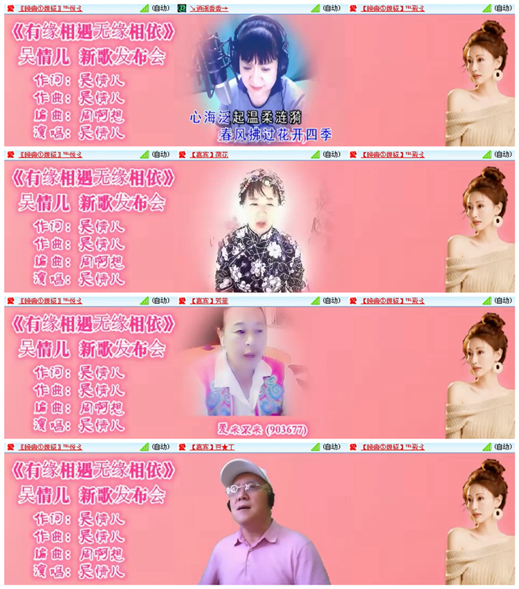雪儿🎤V娱热点