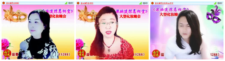 飞翔🎤V娱热点