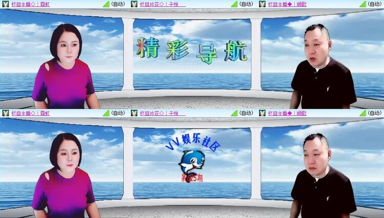 曾经🎤V娱热点