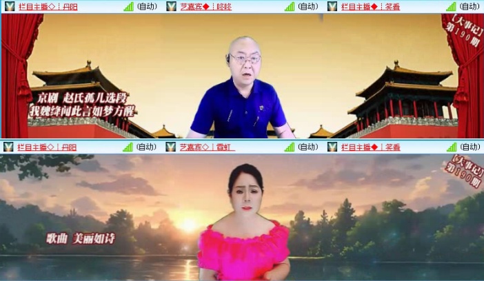 落雪🎤V娱热点