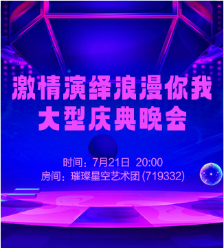 流云🎤V娱热点