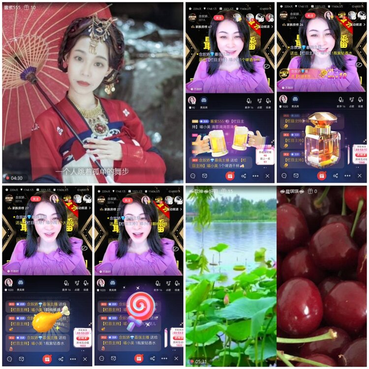 无言🎤V娱热点