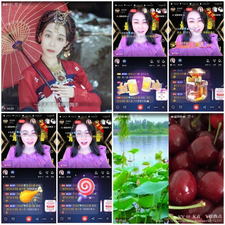 无言🎤V娱热点