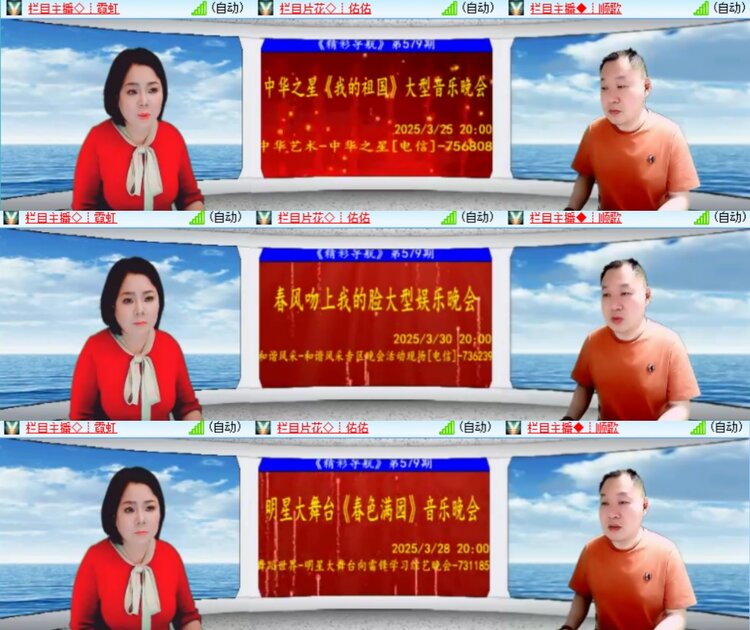 心玫🎤V娱热点