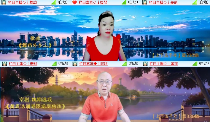 海燕🎤V娱热点