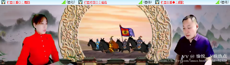 愉悦🎤V娱热点