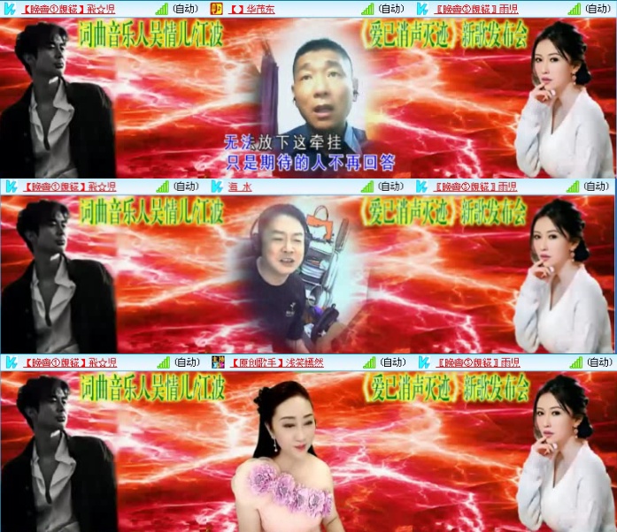 航航🎤V娱热点