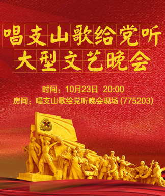 岩岩🎤V娱热点