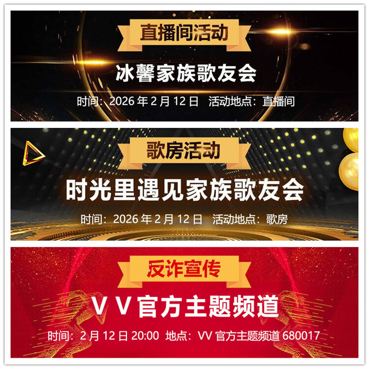 雪儿🎤V娱热点