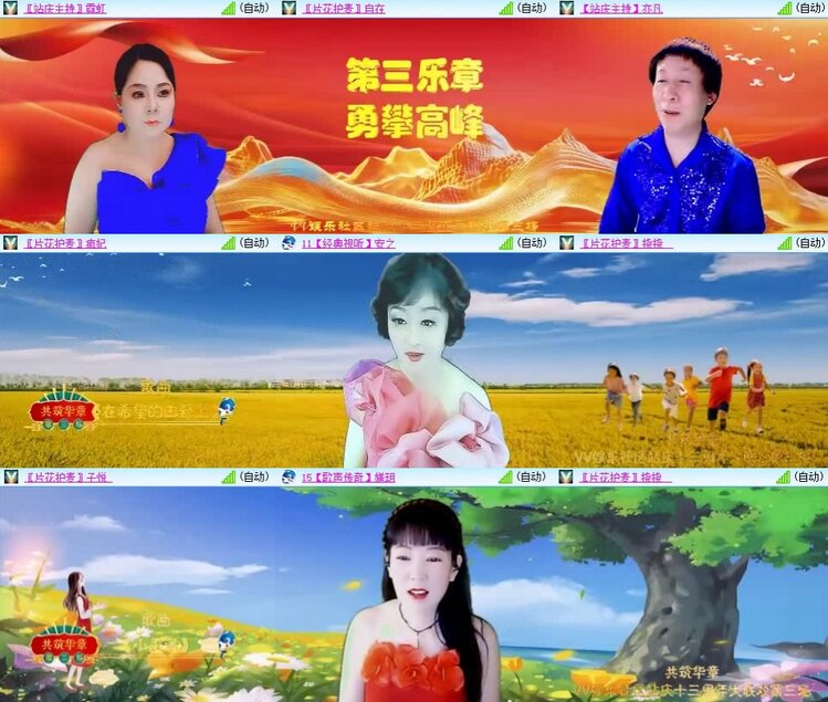 曾经🎤V娱热点