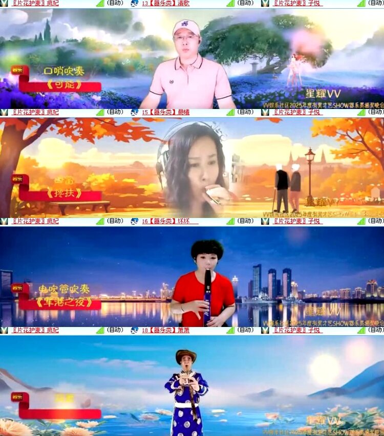 杜影🎤V娱热点