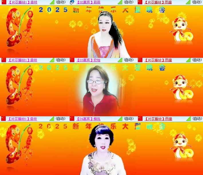 海燕🎤V娱热点