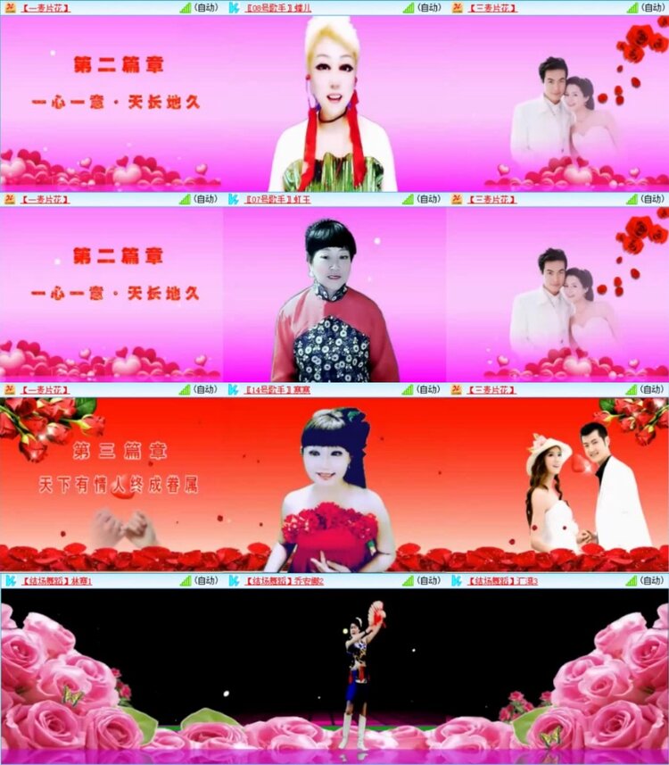 云中云🎤V娱热点