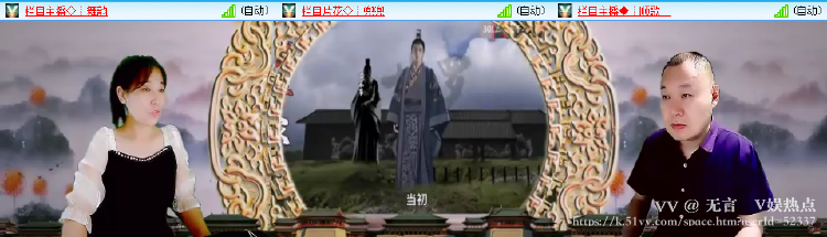 无言🎤V娱热点